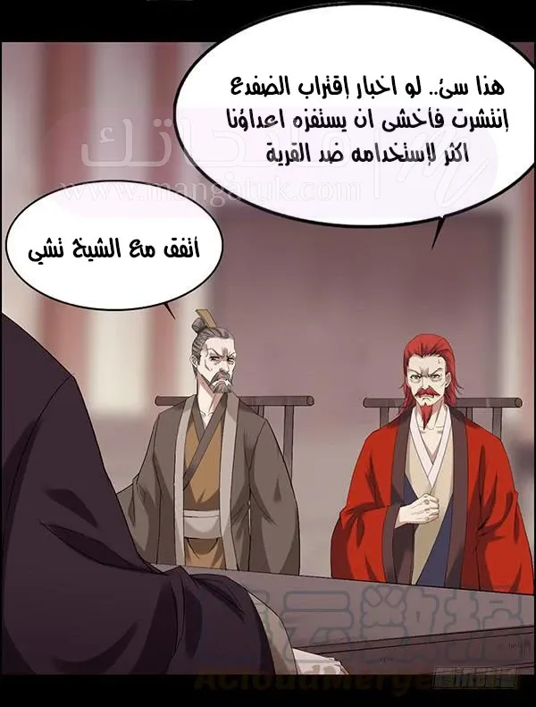 الصفحة 17