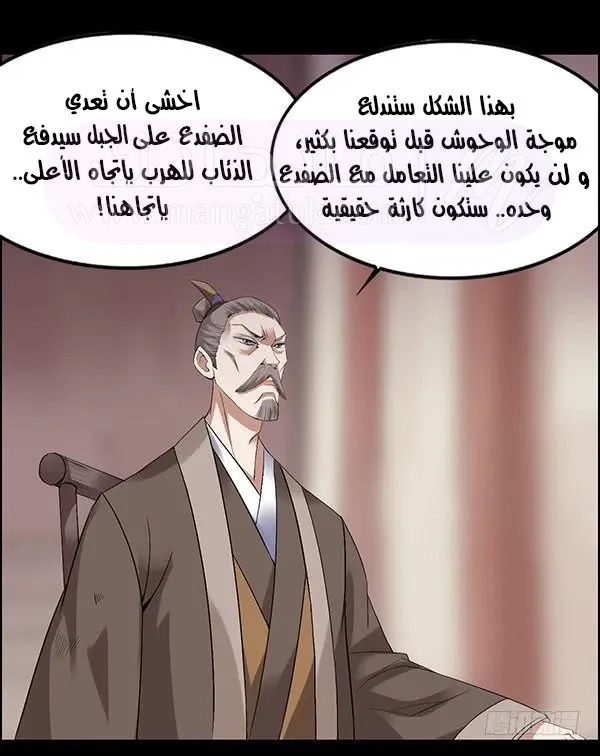 الصفحة 18