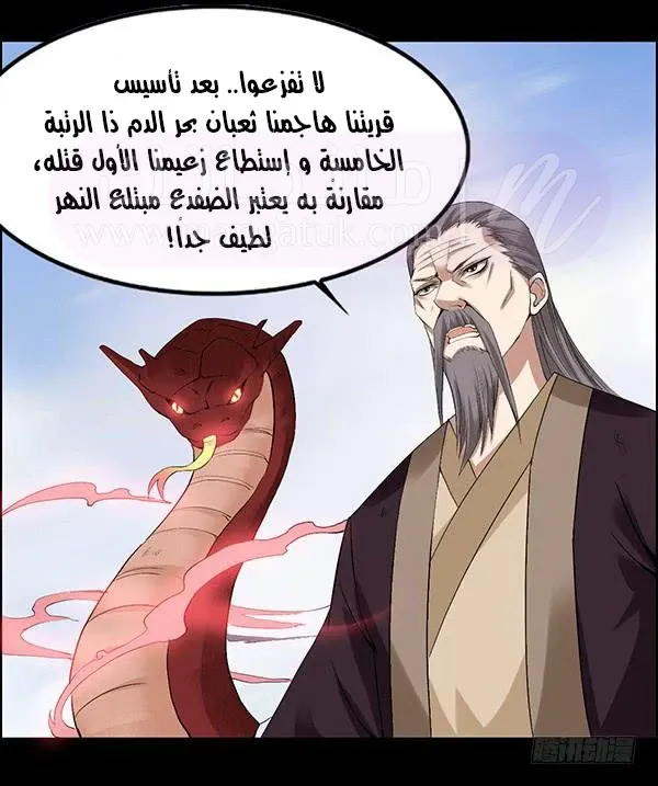 الصفحة 19