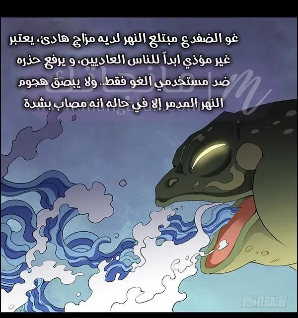 الصفحة 20