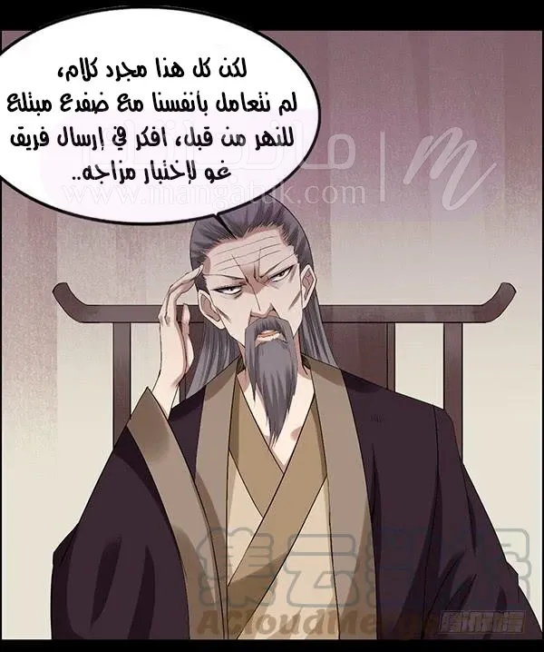 الصفحة 21