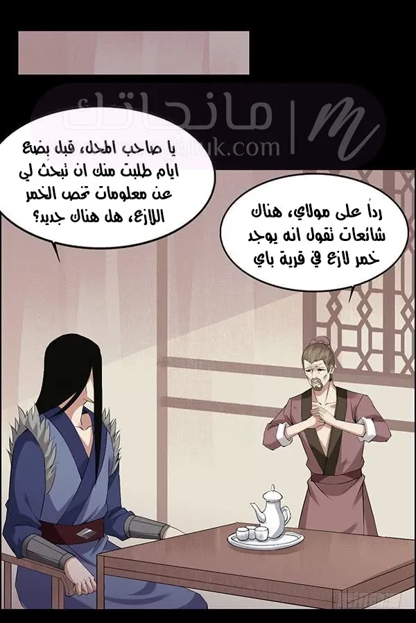 الصفحة 23