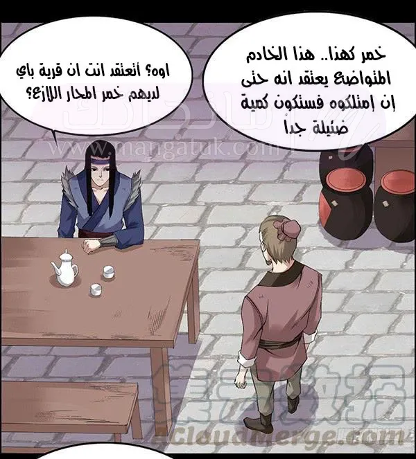 الصفحة 25