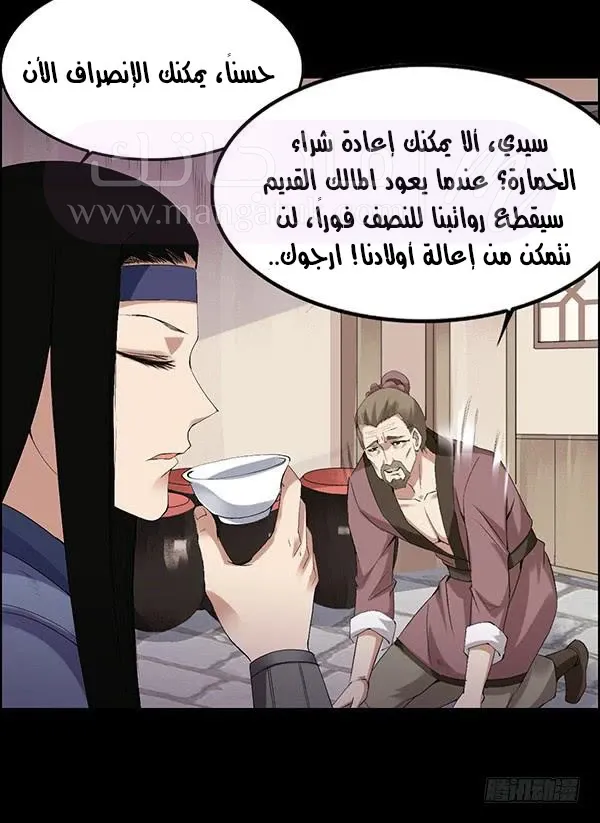 الصفحة 26