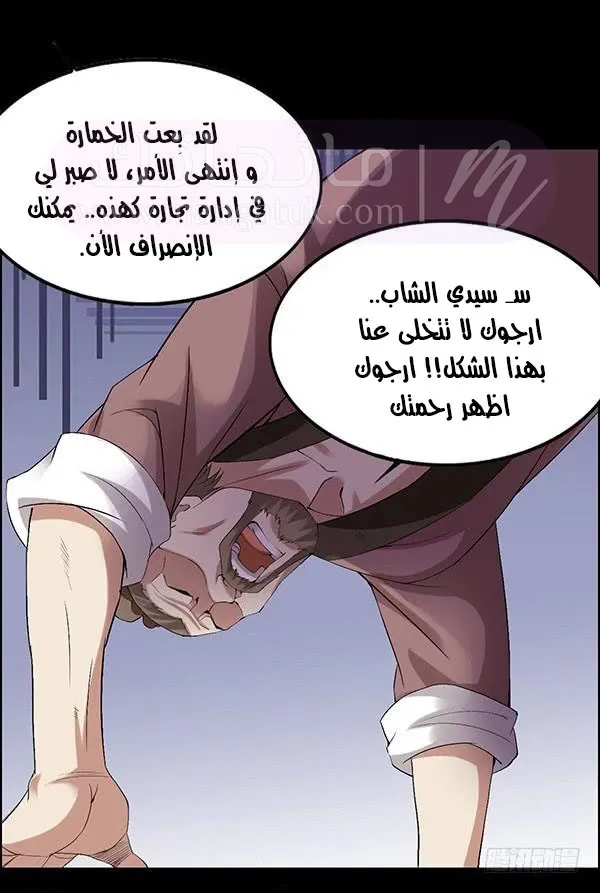 الصفحة 27