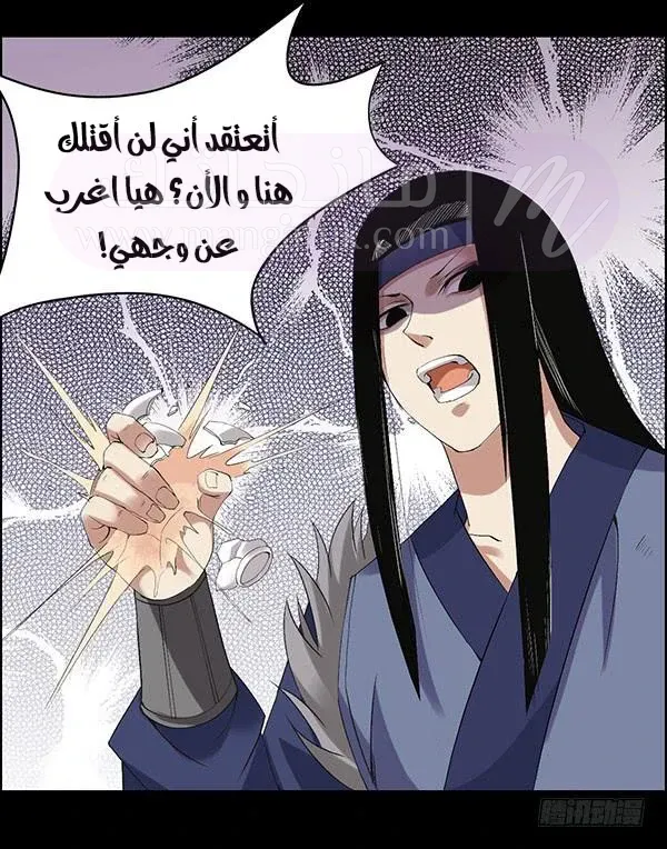 الصفحة 28
