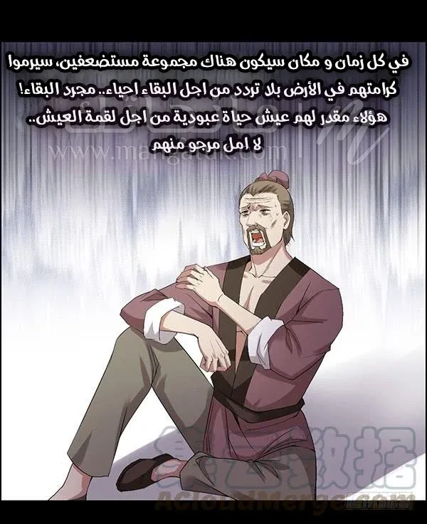 الصفحة 29