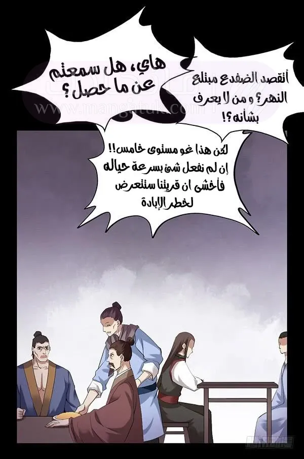 الصفحة 30