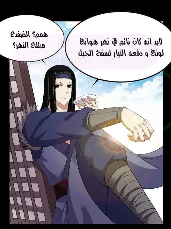 الصفحة 31
