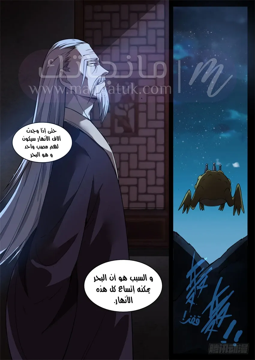 الصفحة 4