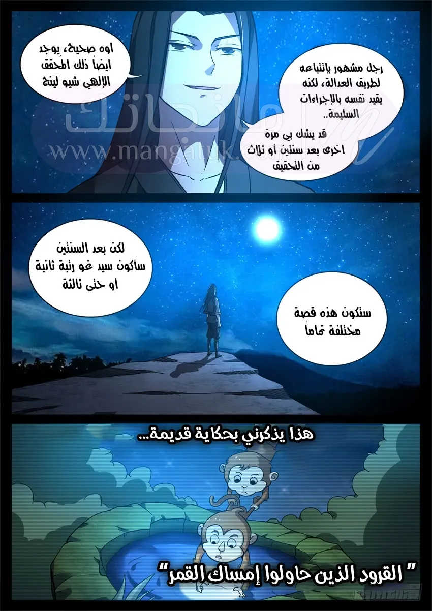 الصفحة 9