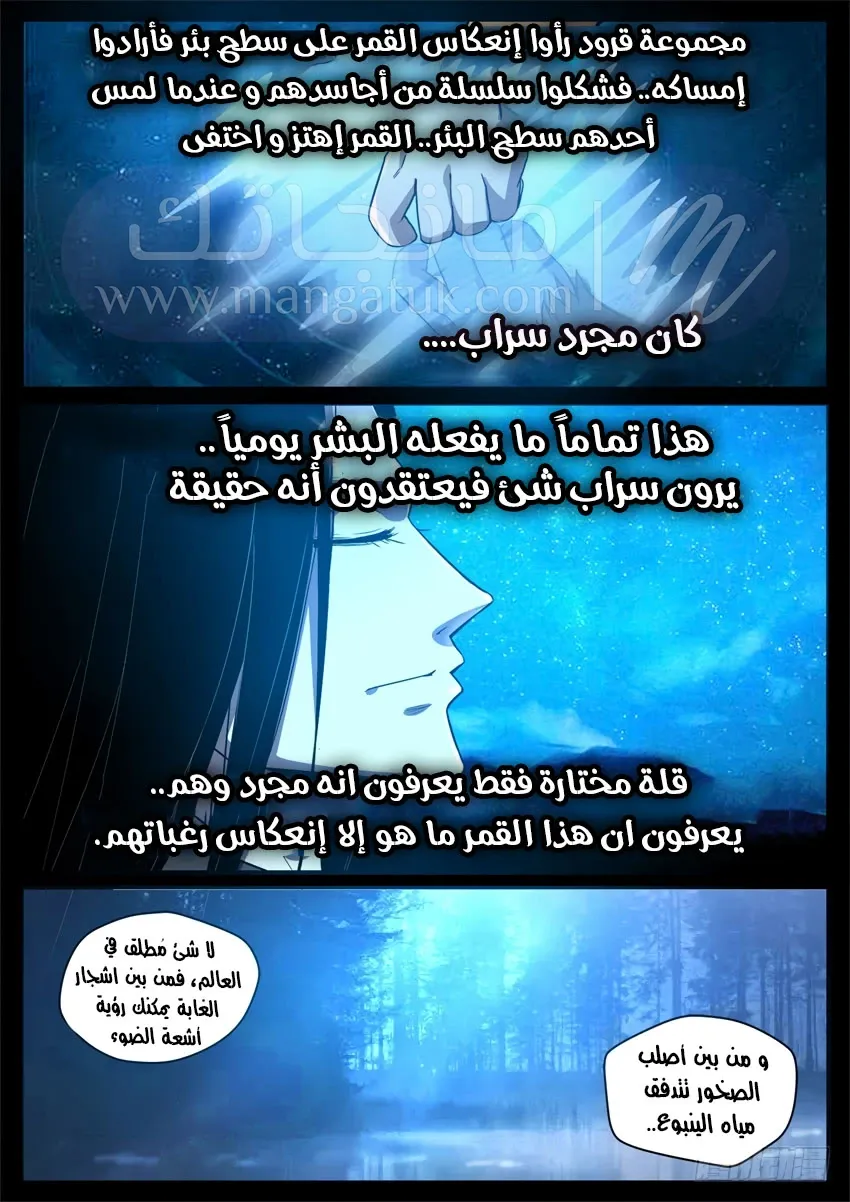 الصفحة 10