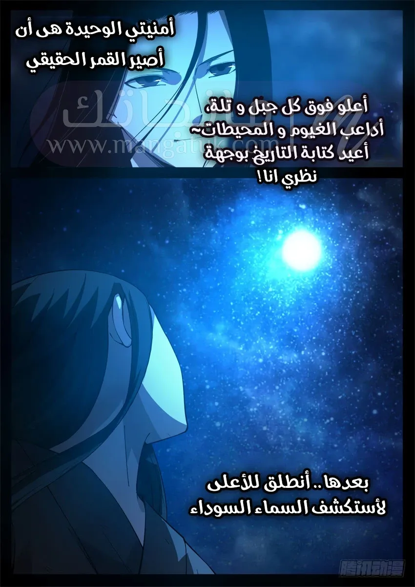 الصفحة 11
