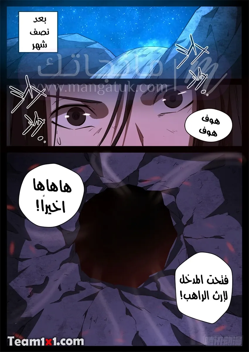الصفحة 12