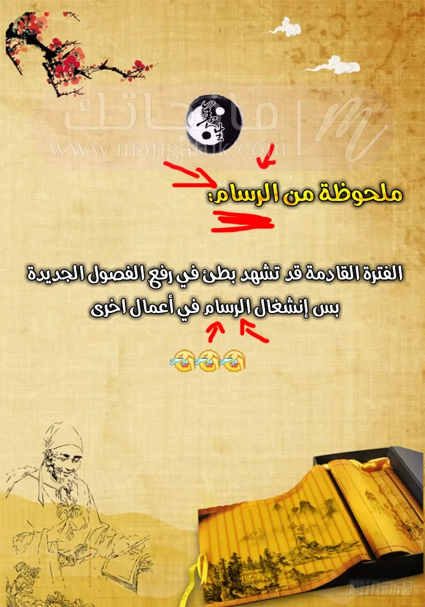 الصفحة 13