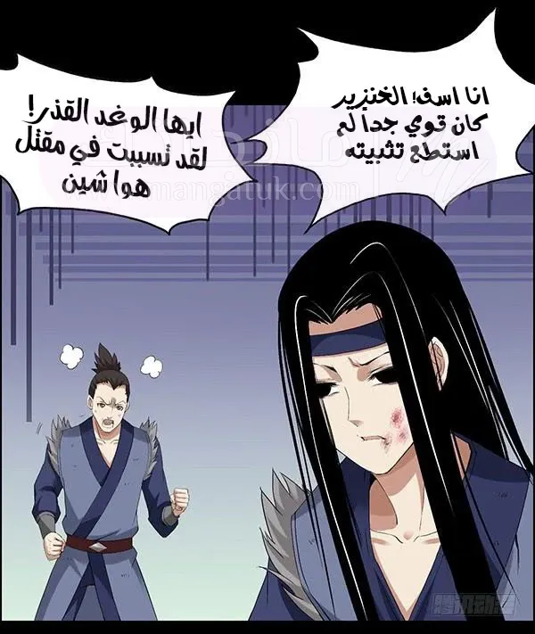 الصفحة 4