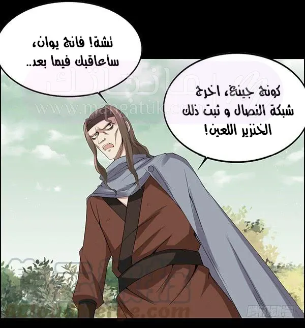 الصفحة 5