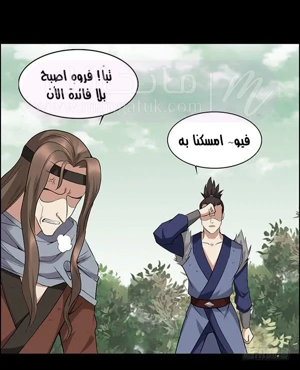 الصفحة 8