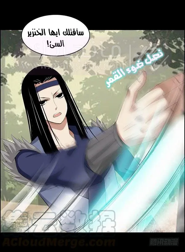 الصفحة 9