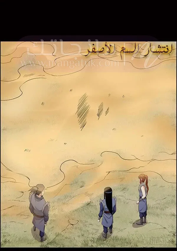 الصفحة 15