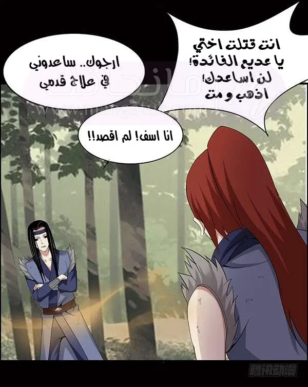الصفحة 16