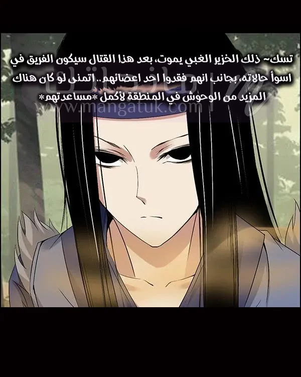 الصفحة 17