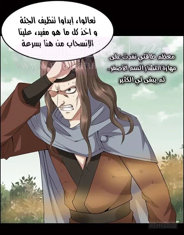 الصفحة 19