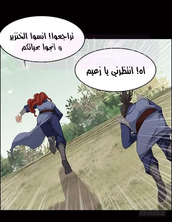 الصفحة 22