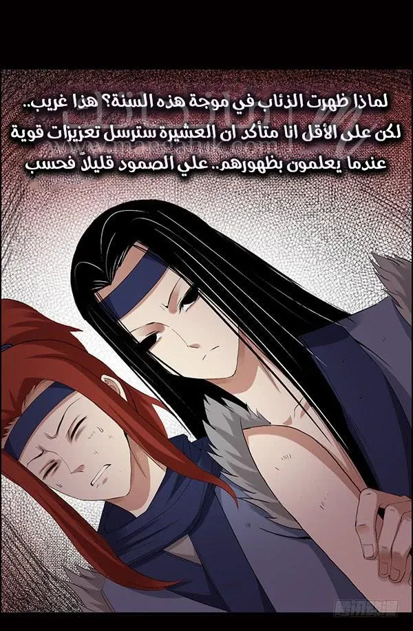 الصفحة 27