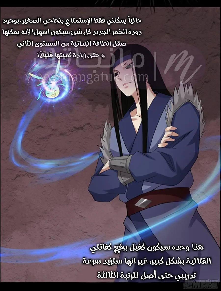 الصفحة 3