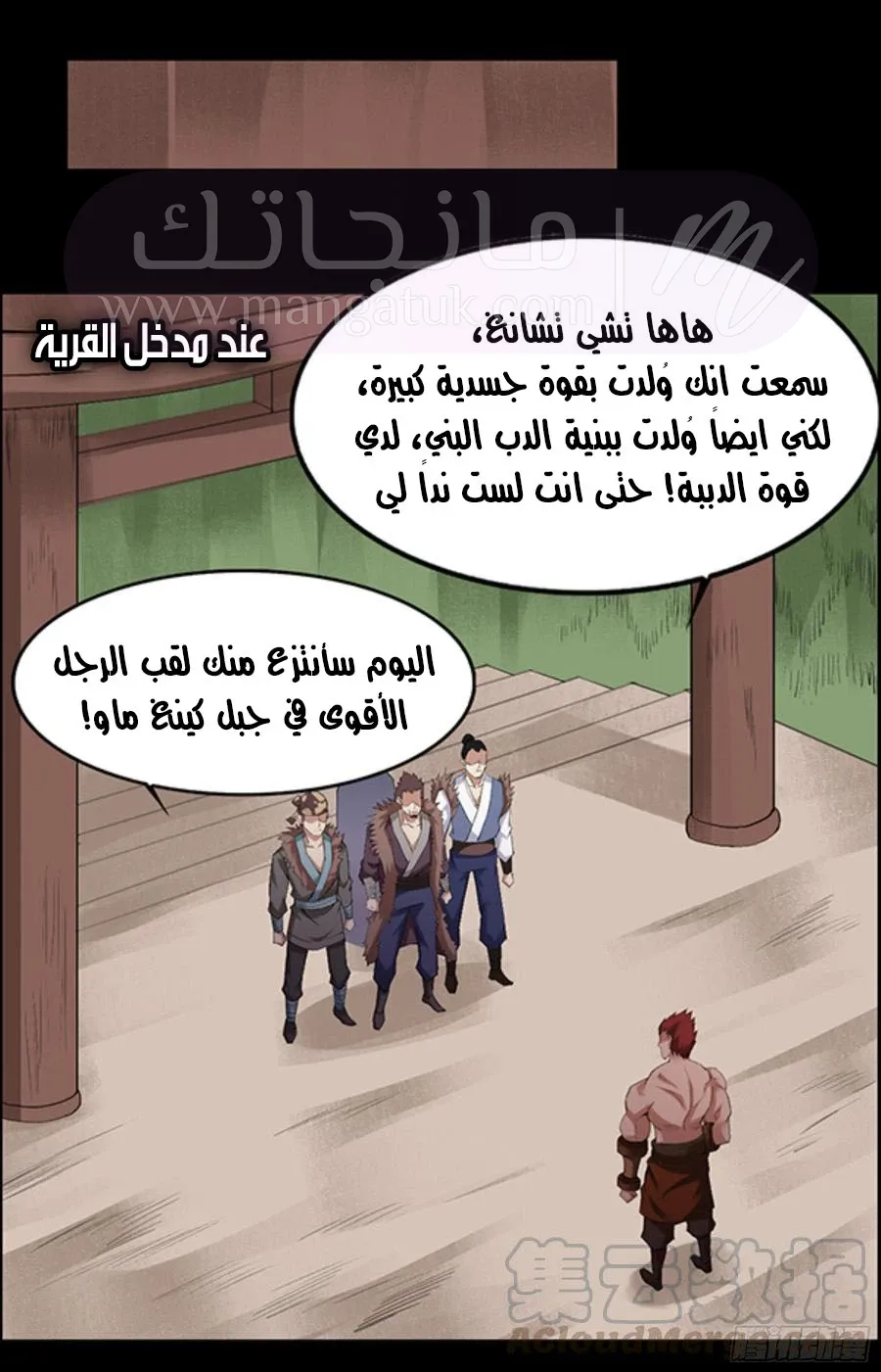 الصفحة 5
