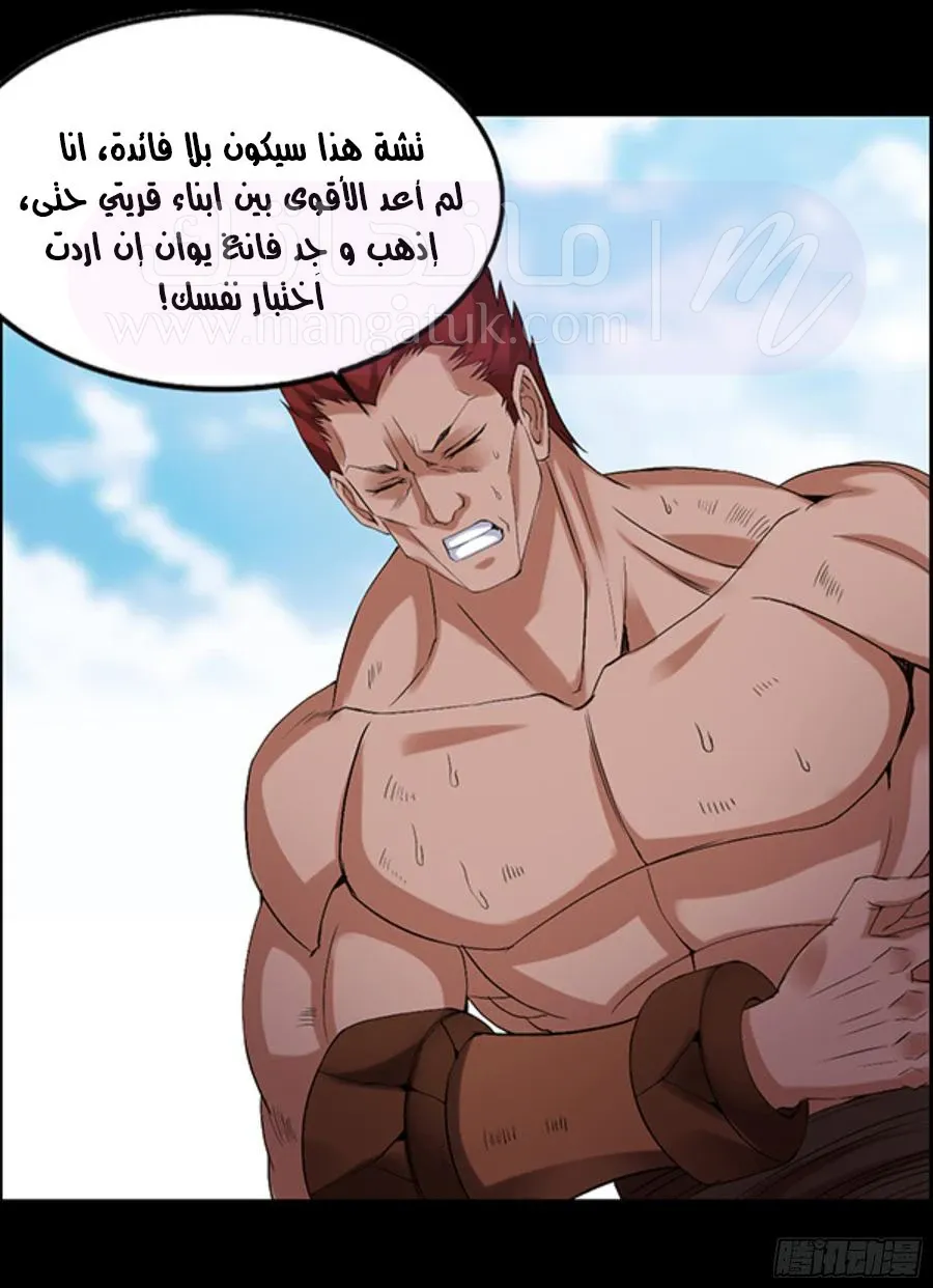 الصفحة 6
