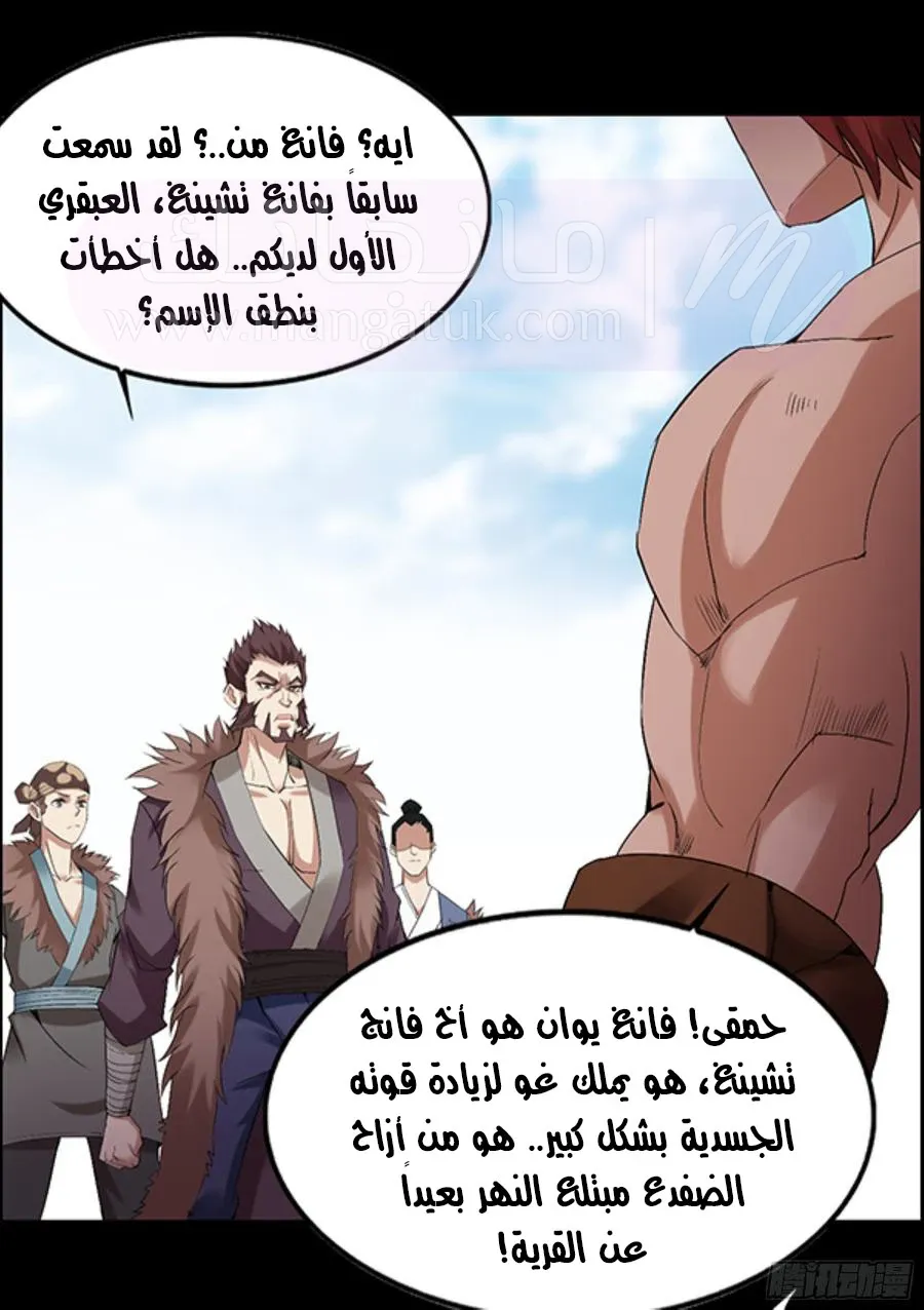الصفحة 7