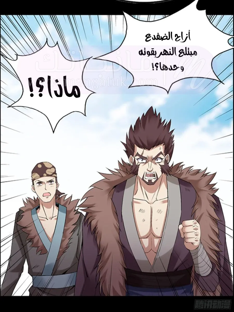 الصفحة 8