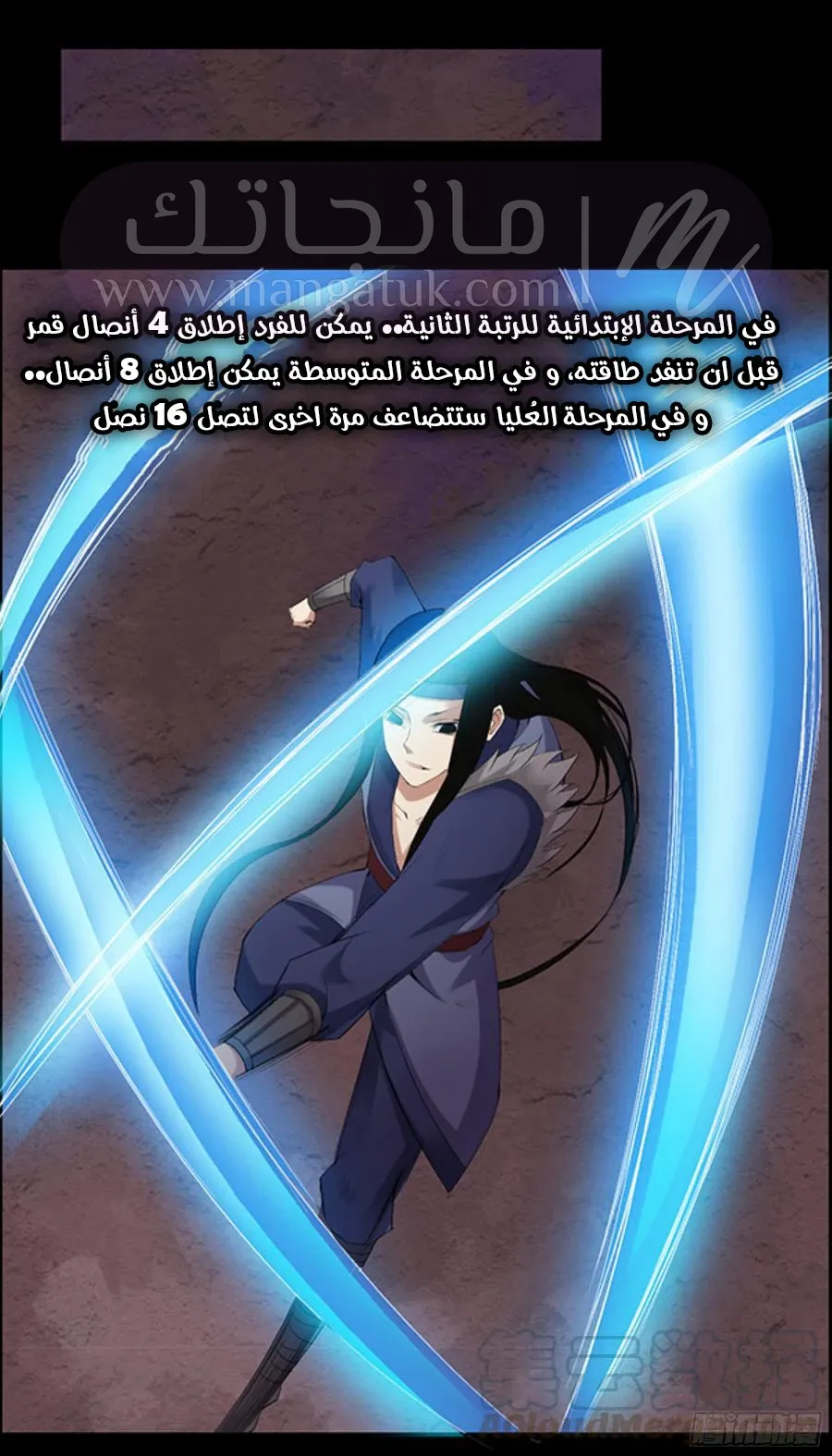 الصفحة 9