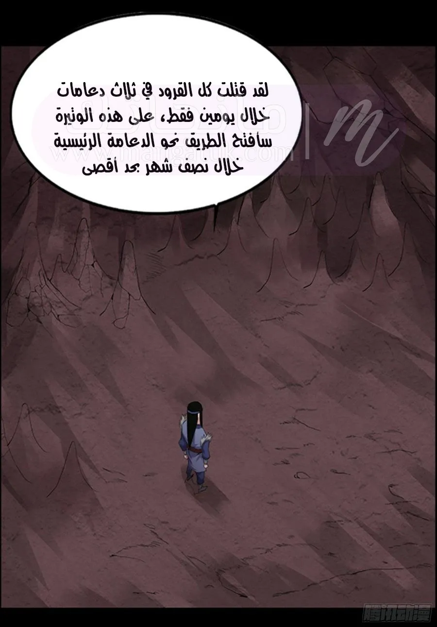 الصفحة 10