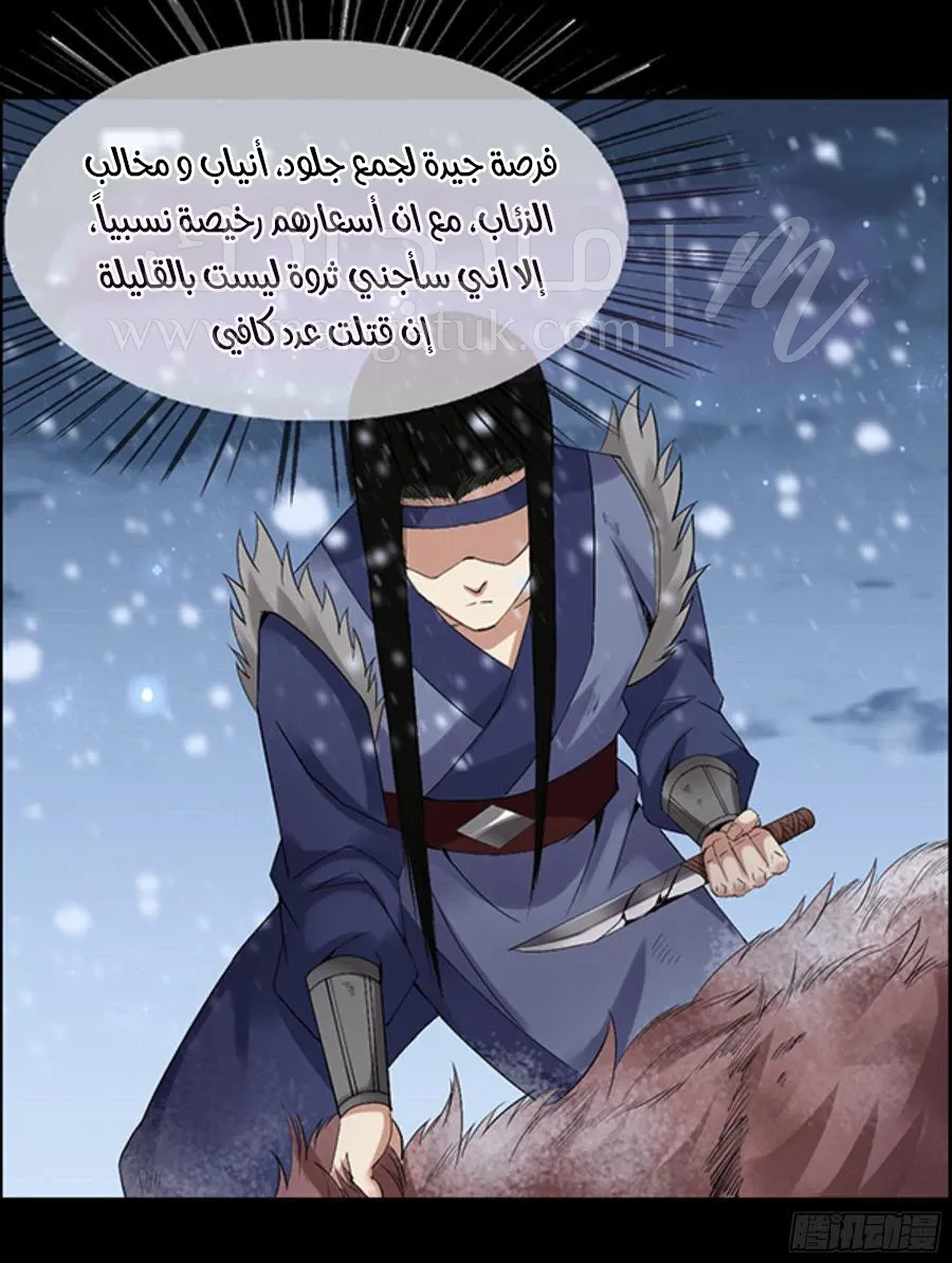 الصفحة 14