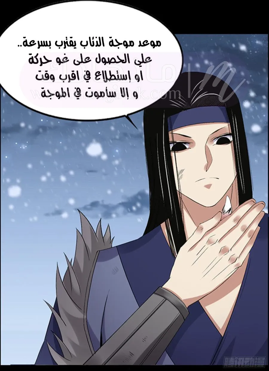 الصفحة 16