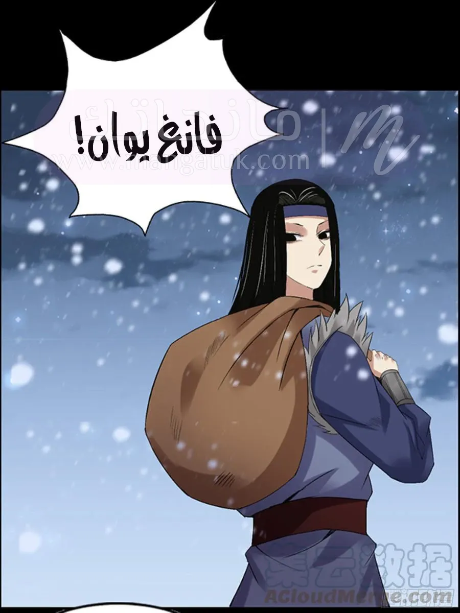 الصفحة 17
