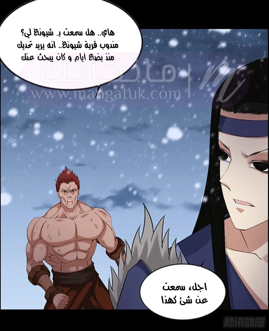 الصفحة 18
