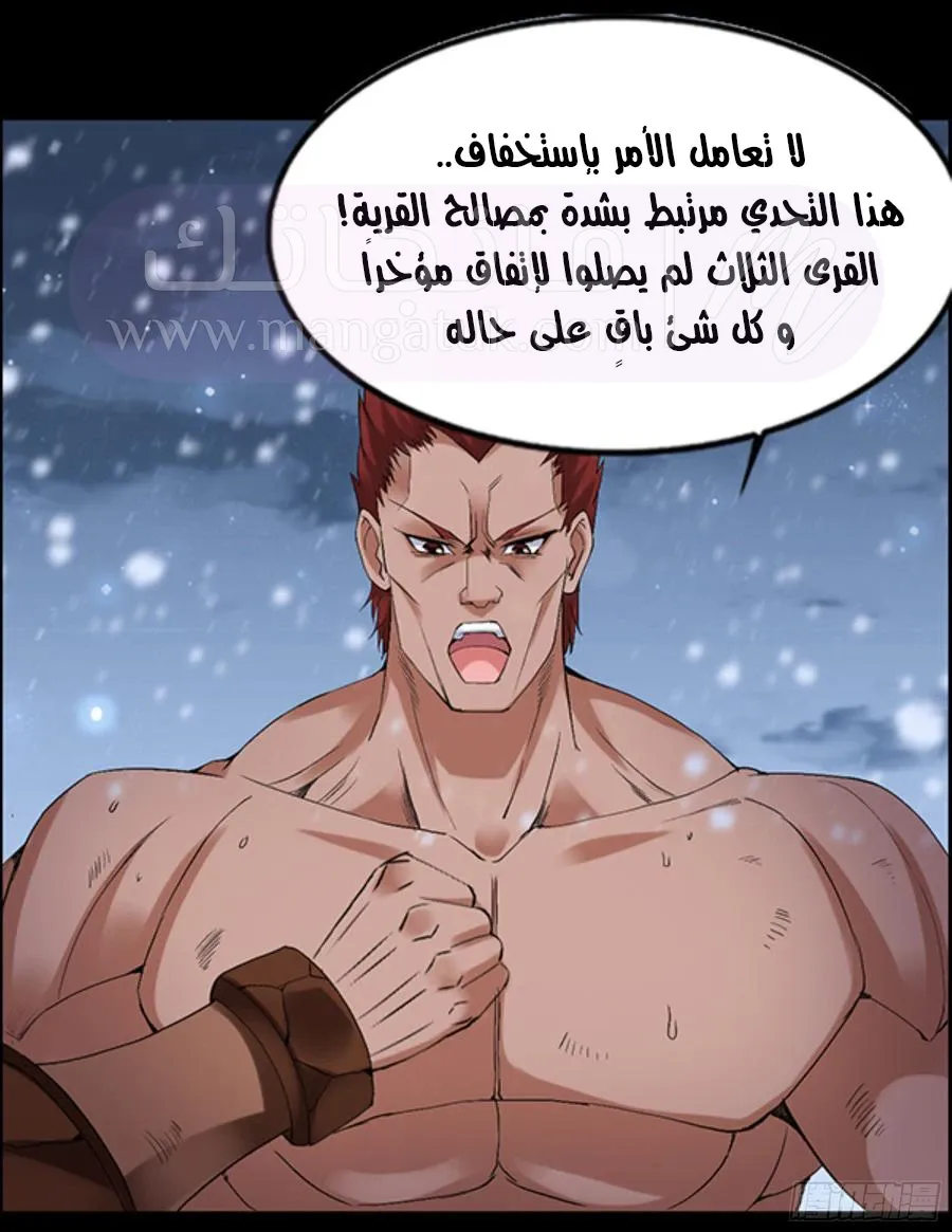 الصفحة 19