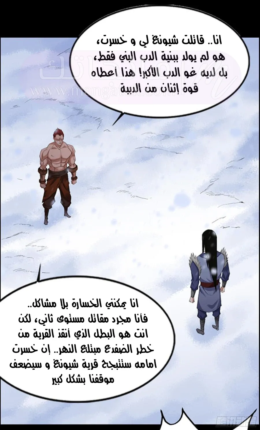 الصفحة 20