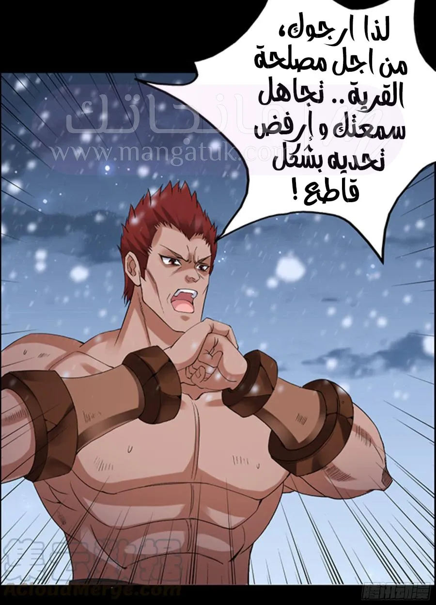 الصفحة 21