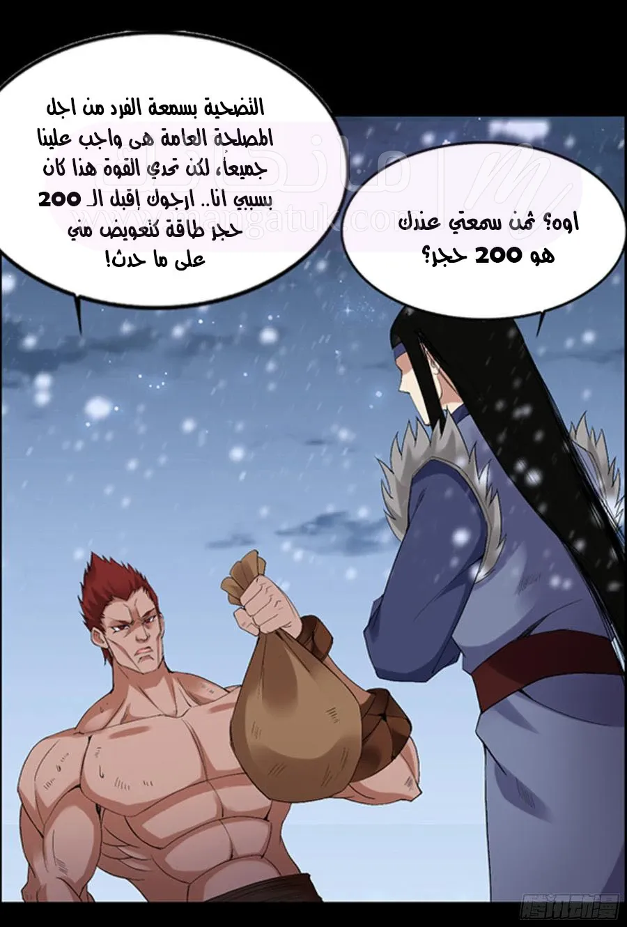 الصفحة 22