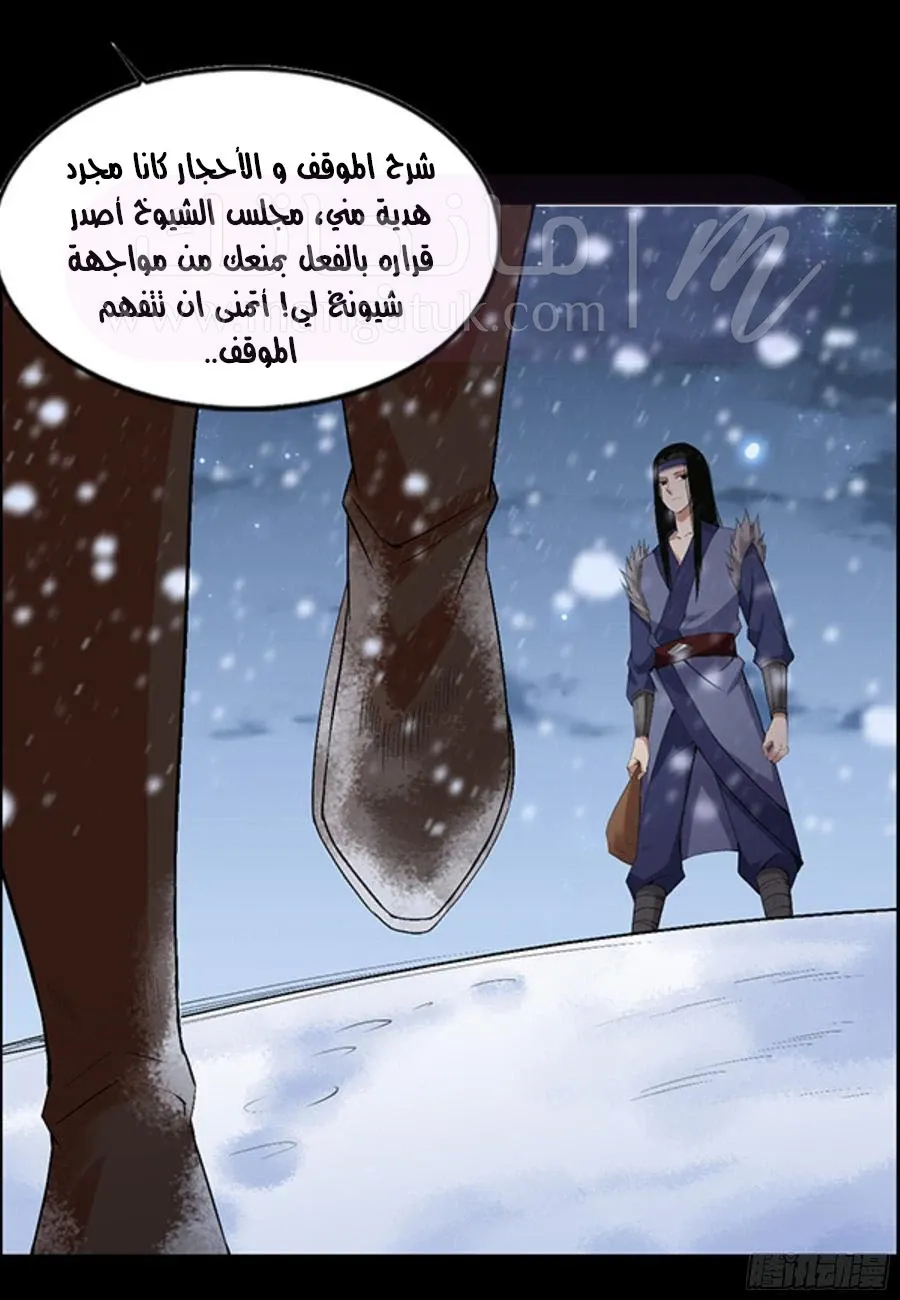 الصفحة 23