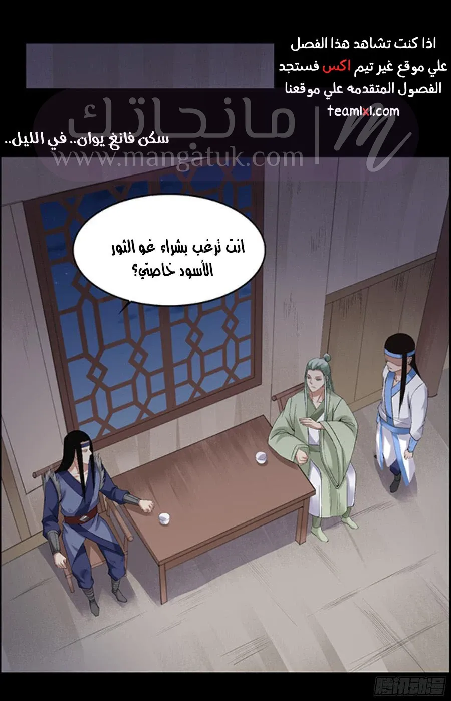 الصفحة 26