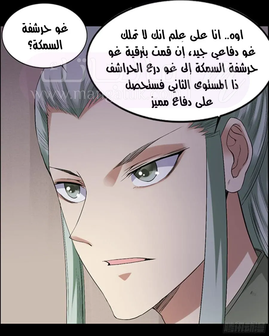 الصفحة 28