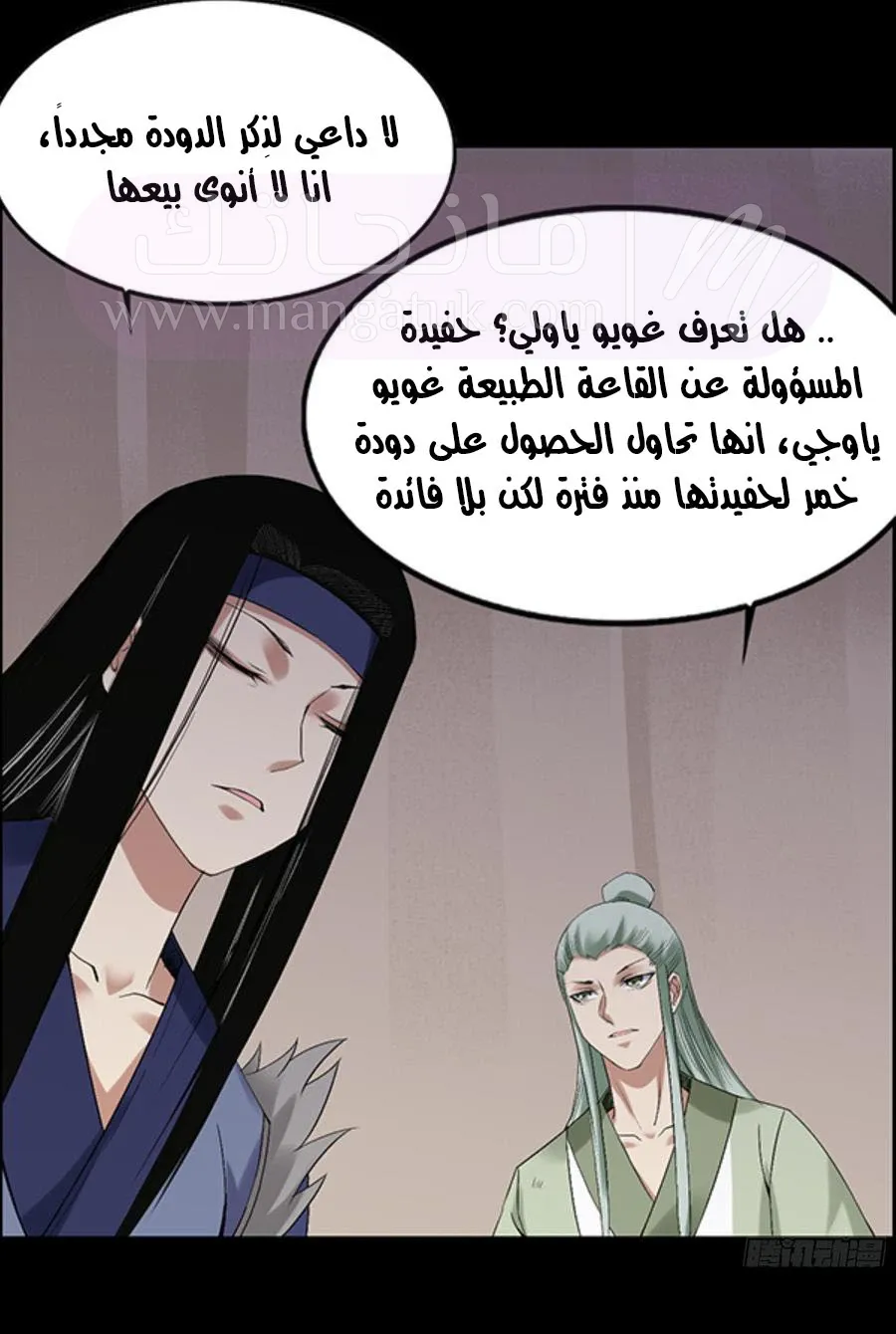 الصفحة 30