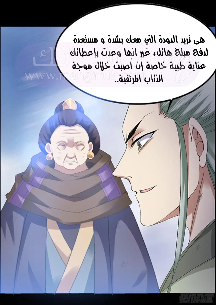 الصفحة 31