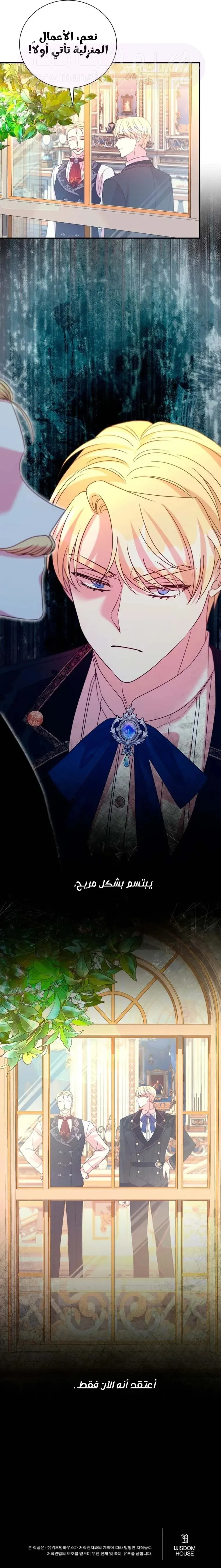 الصفحة 9